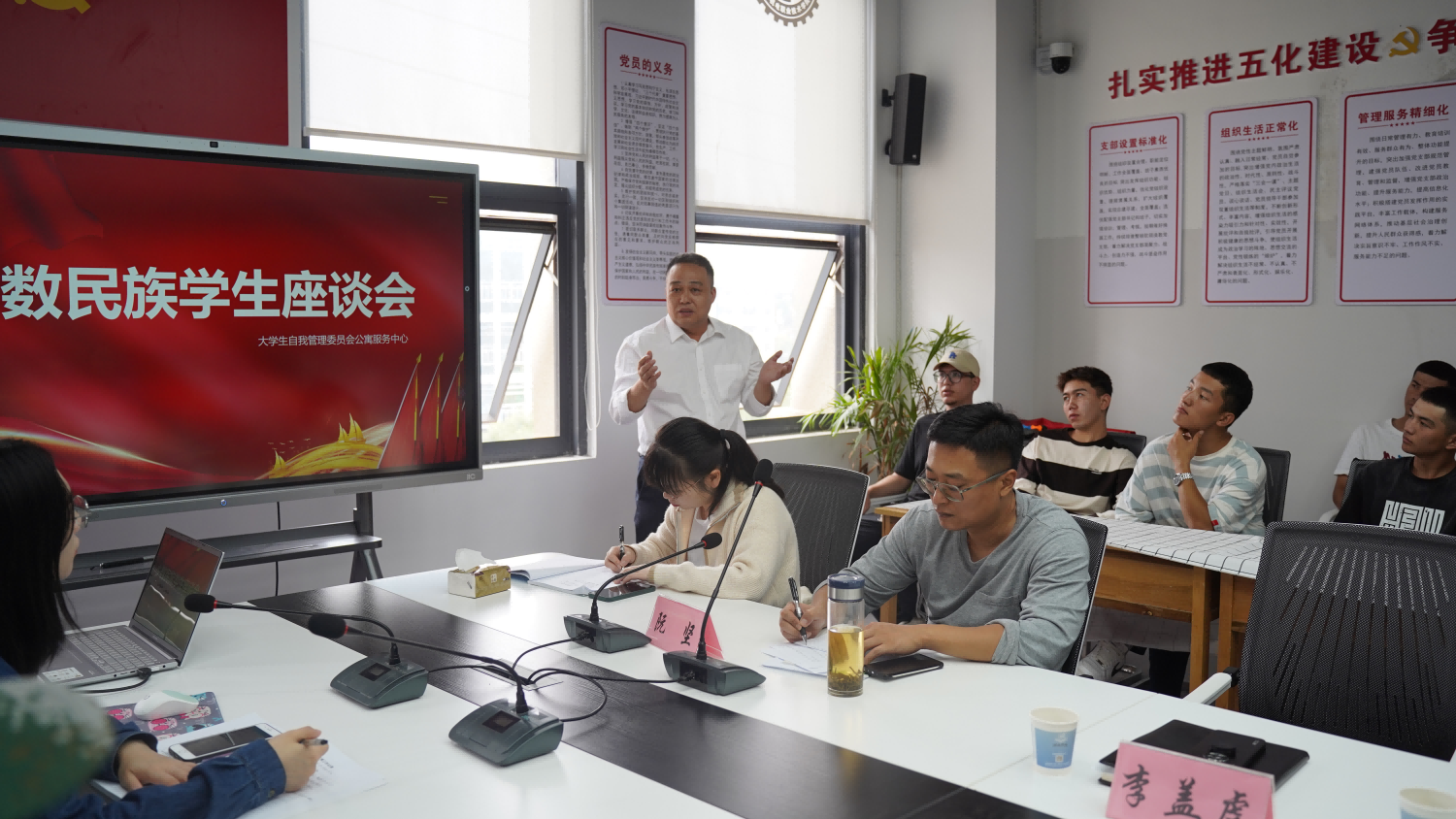 诸侯快讯官网召开新疆籍少数民族学生座谈会2(1).png