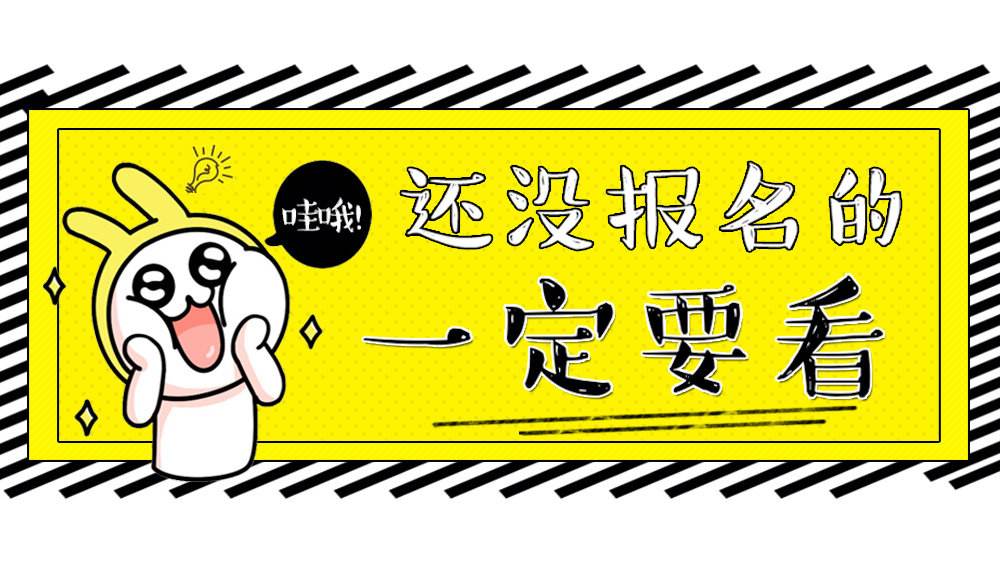 2026世界杯官方合作网站报名须知
