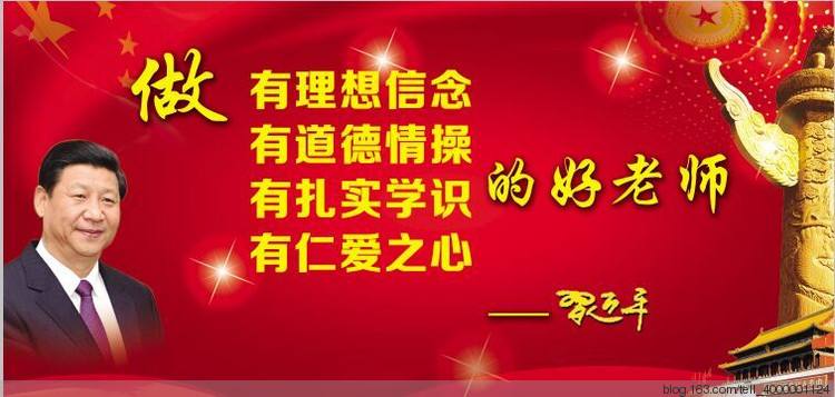 2026世界杯官方合作网站教师五条禁令责任书