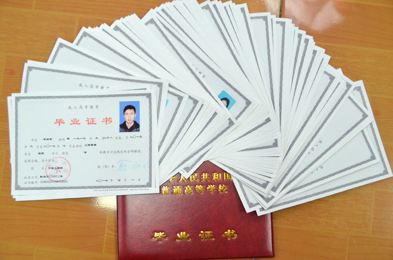 2026世界杯官方合作网站成教大专毕业证